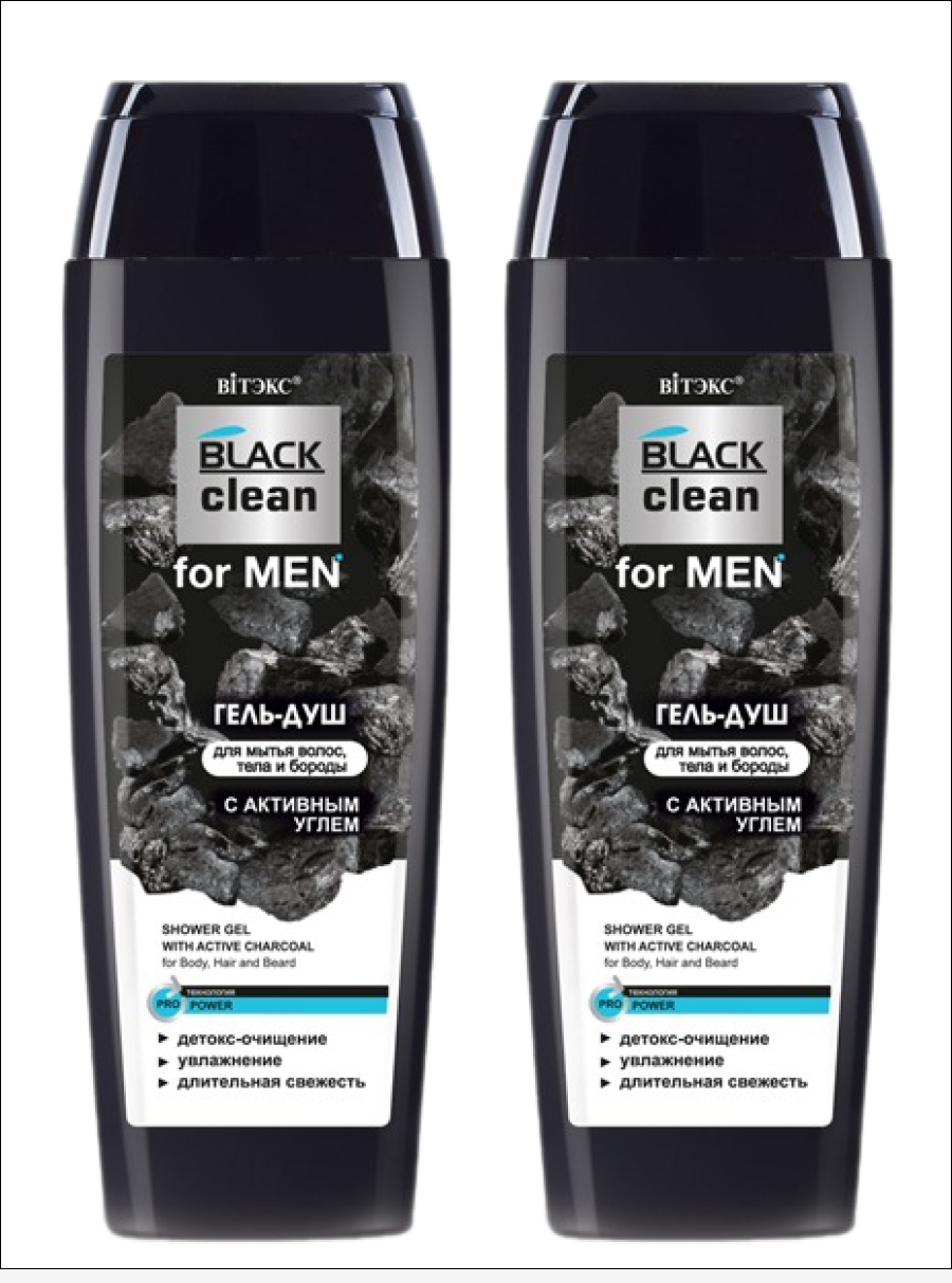 Гель Витэкс Black clean for Mem с активным углем для мытья волос тела и бороды 400мл 2шт evsi ideal clean гель для умывания уголь цинк 100