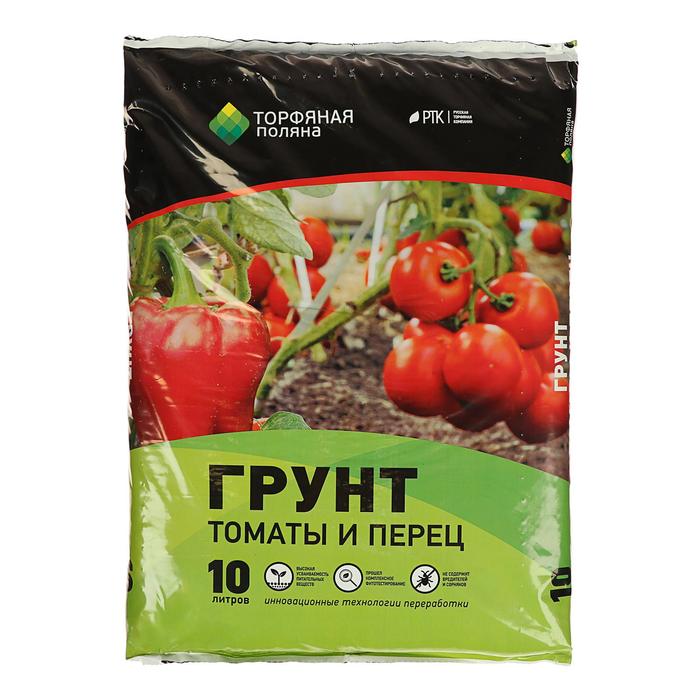 Грунт для овощей Торфяная поляна Для томатов и перцев Р00003966 10л