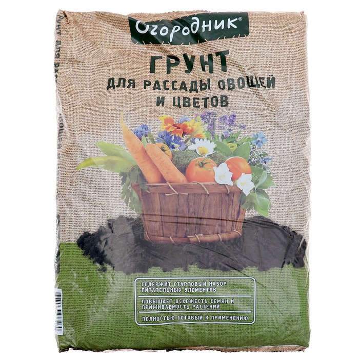 

Почвогрунт Огородник для рассады и овощей, 9 л.