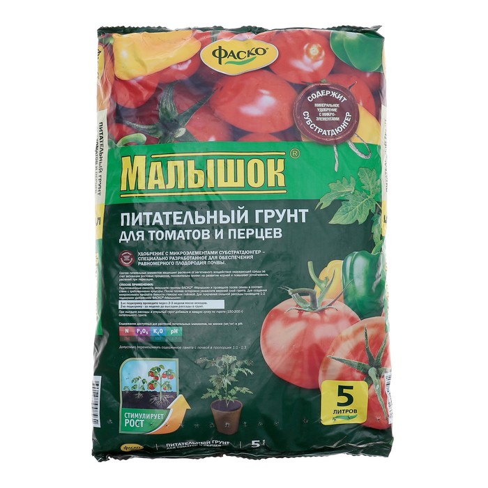 

Почвогрунт Фаско Для томатов и перцев, 5л