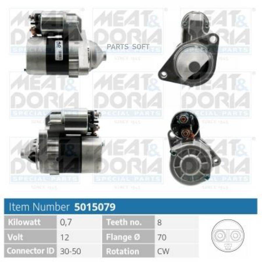 

Стартер 12V 0,7KW Nissan Micra II, Note (E11)