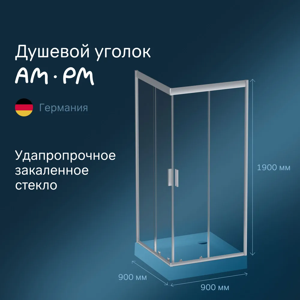 

Душевой уголок AM.PM Gem 1900х900х900 хром W90G-403-090MT
