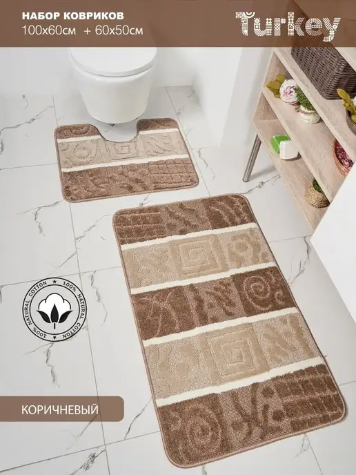 

Комплект ковриков для ванной и туалета Eurobano 100х60 и 50х60 Бежевый