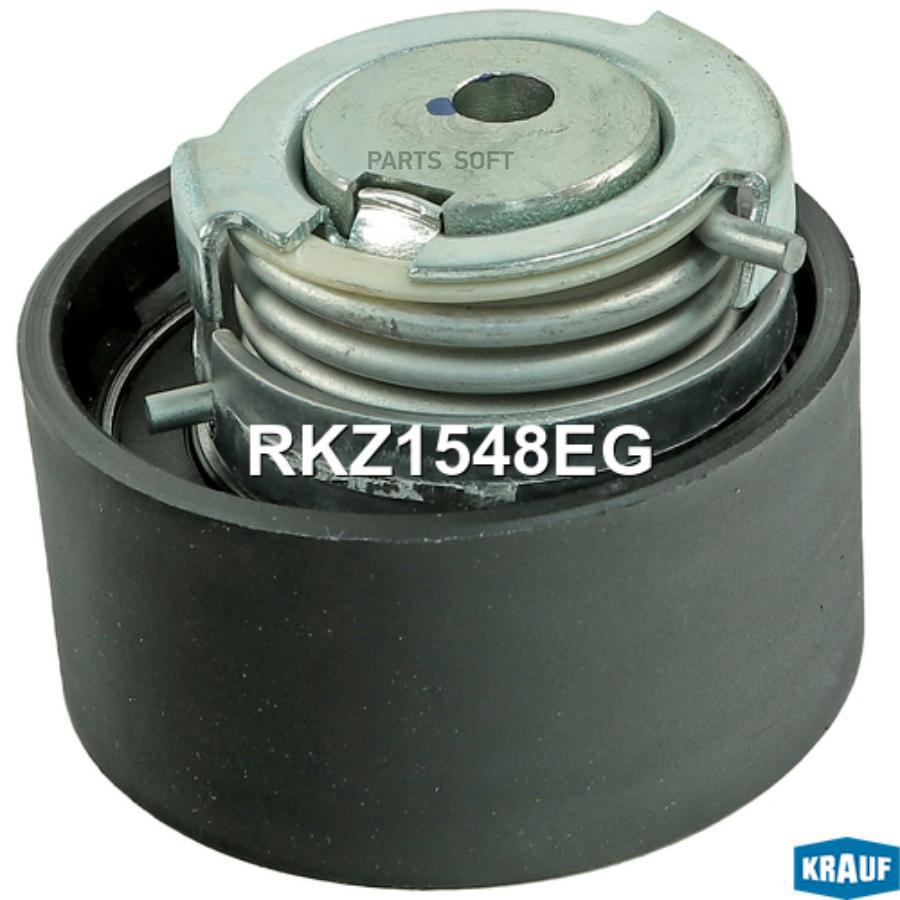 

Ролик Натяжной Грм Krauf арт. RKZ1548EG
