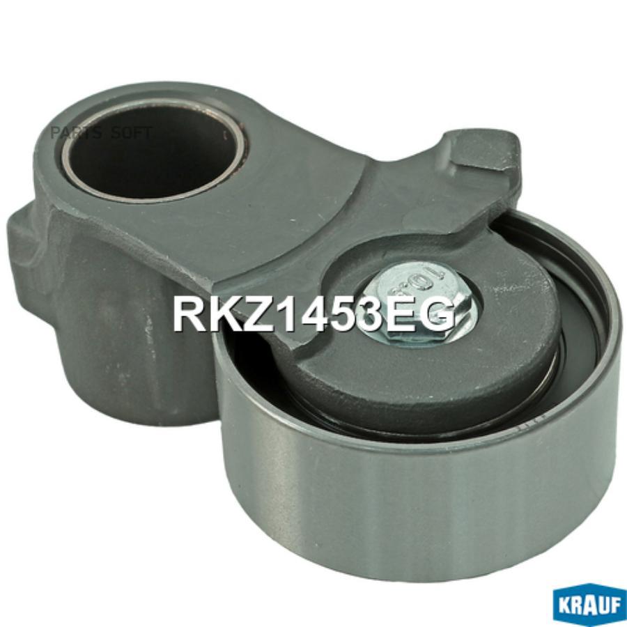 

Ролик Натяжной Грм Krauf арт. RKZ1453EG