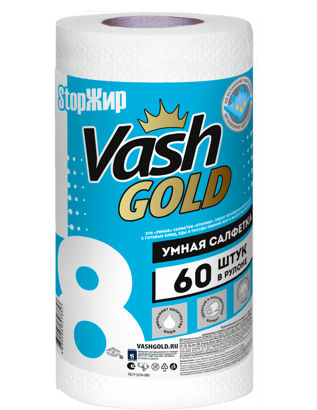 фото Умная салфетка vash gold 60 л/рул