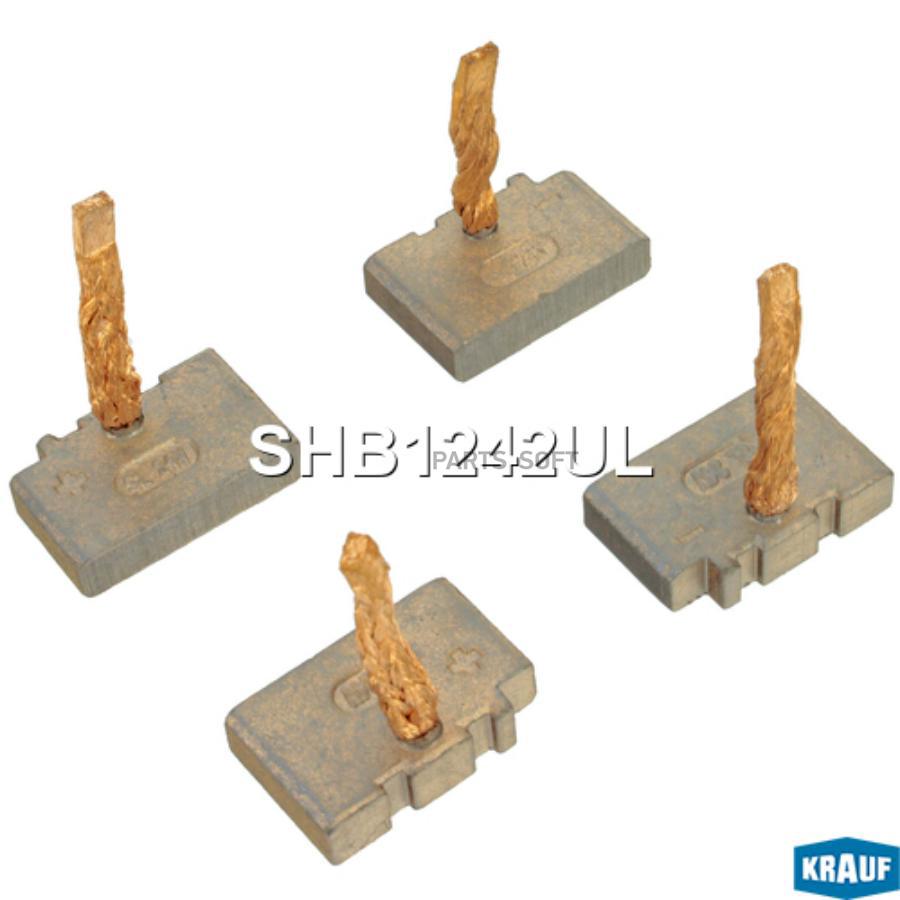 

Щетки стартера Krauf shb1242ul
