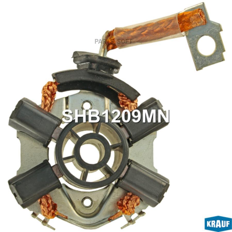 

Щёткодержатель стартера Krauf shb1209mn