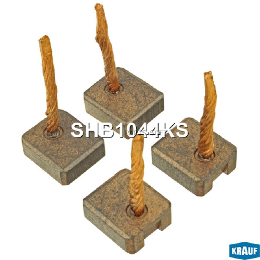 

Щетки стартера Krauf shb1044ks