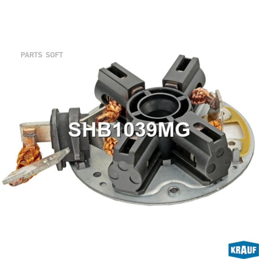 

Щеткодержатель стартера Krauf shb1039mg