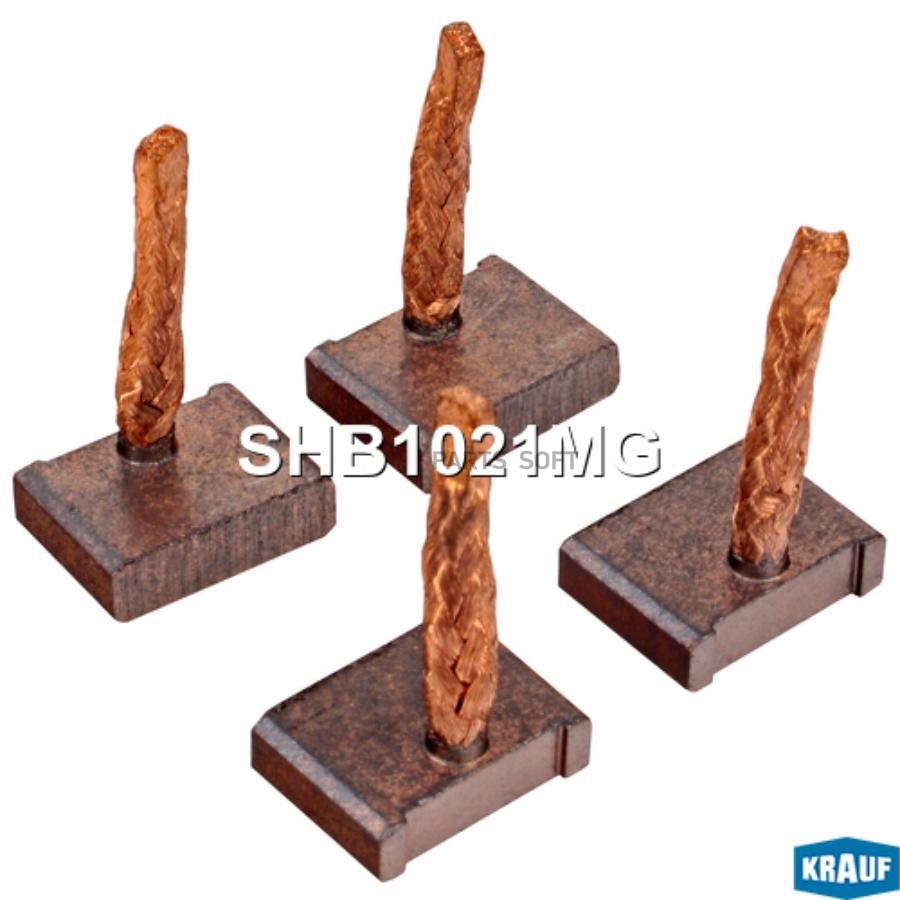

Щетки стартера Krauf shb1021mg