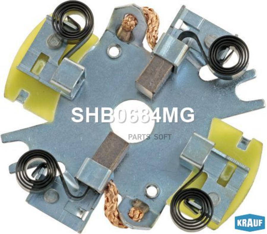 

Щёткодержатель стартера Krauf shb0684mg