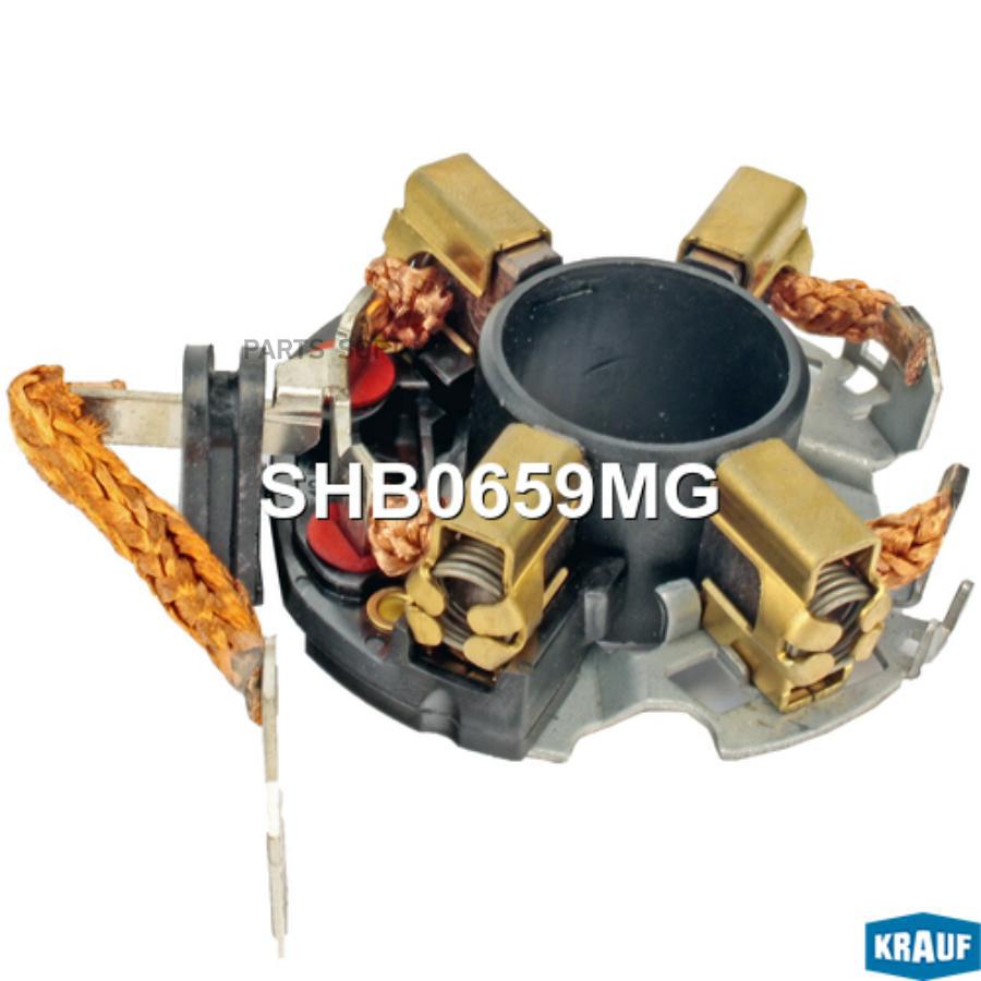 

Щёткодержатель стартера Krauf shb0659mg