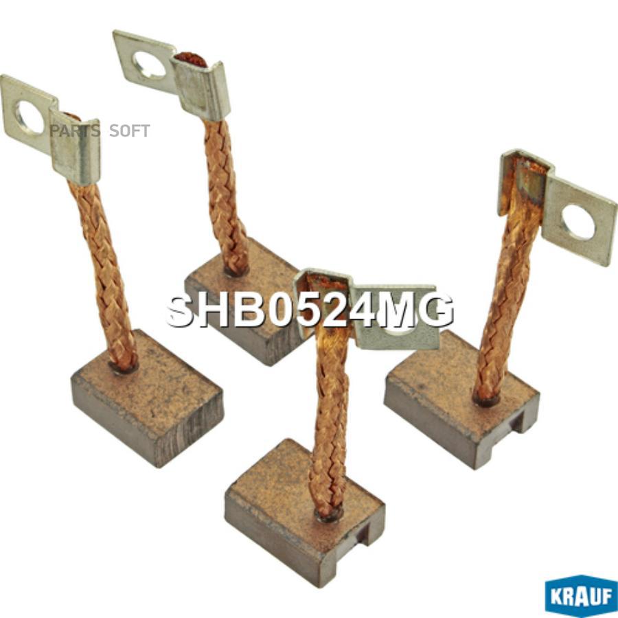

Щетки стартера Krauf shb0524mg
