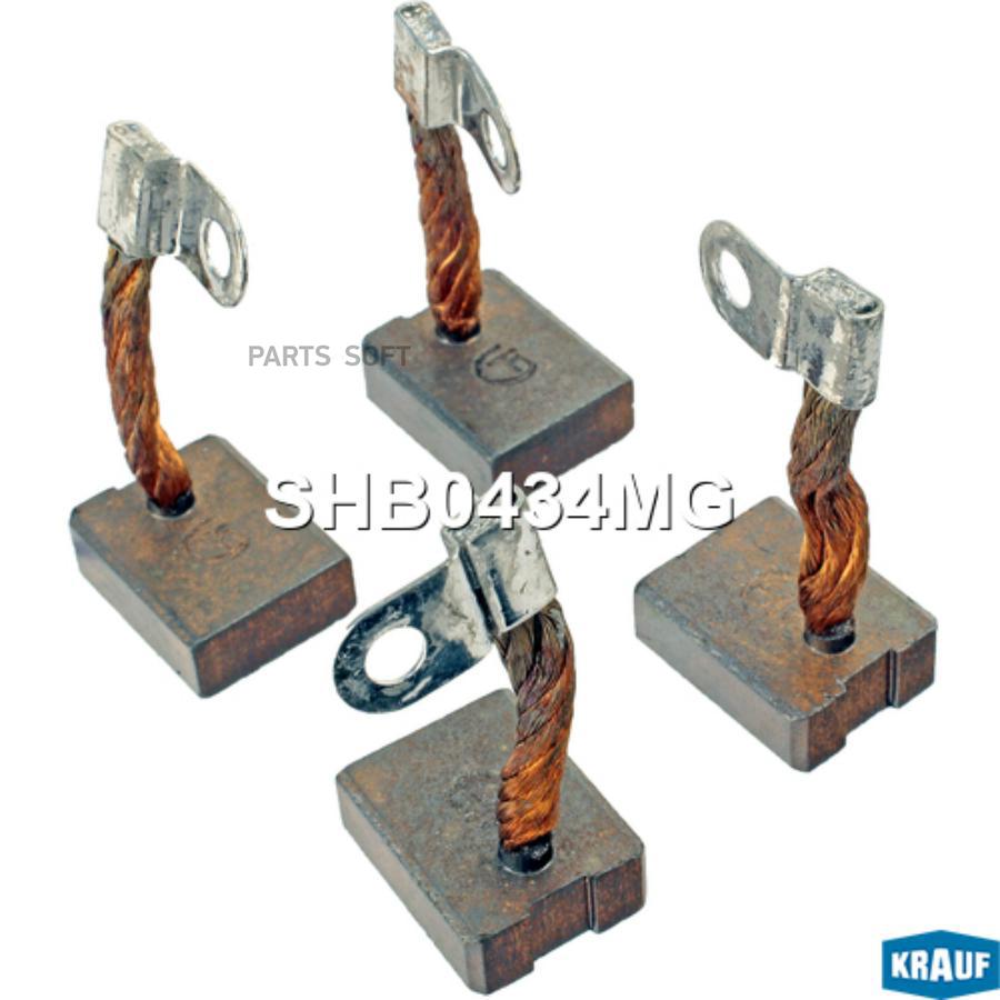 

Щетки стартера Krauf shb0434mg