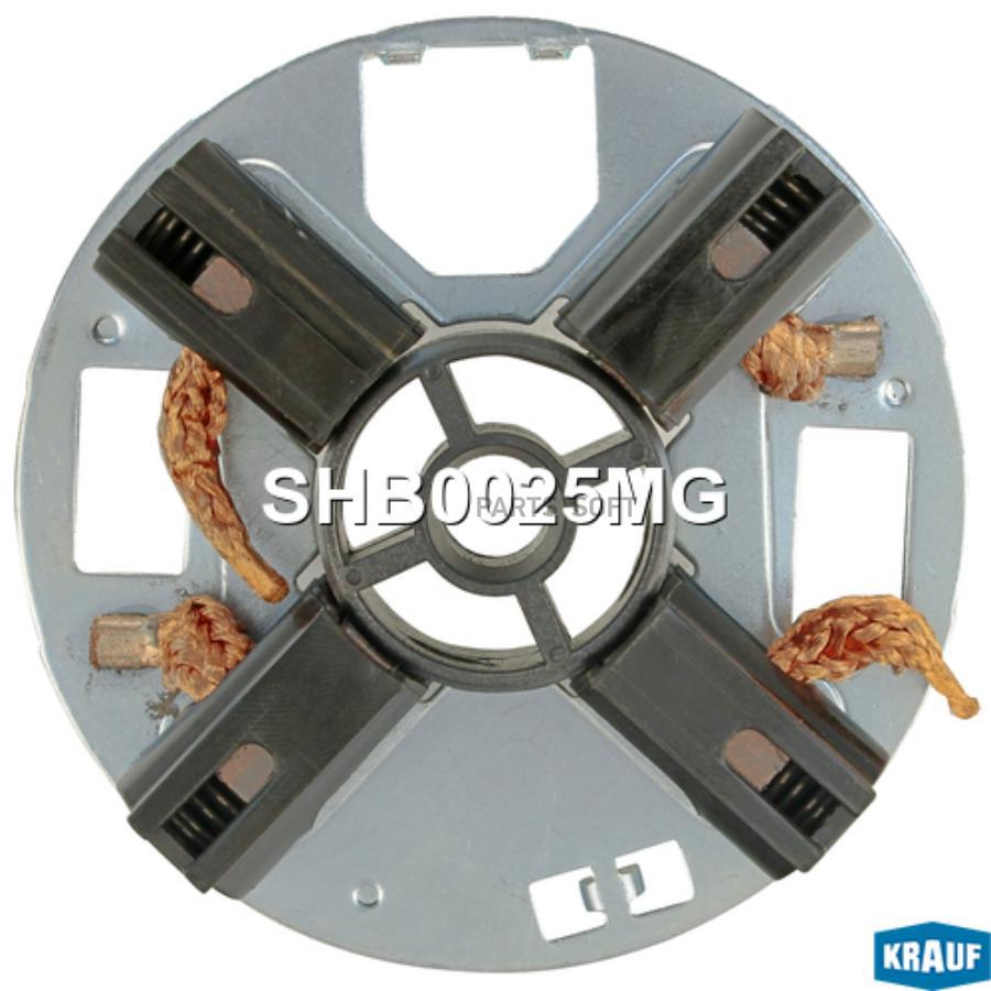 

Щёткодержатель стартера Krauf shb0025mg