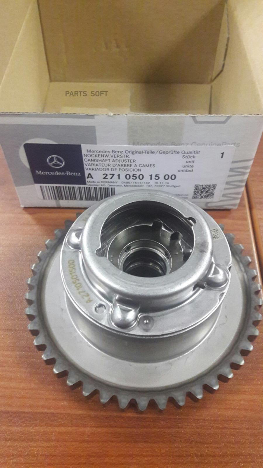

MERCEDES-BENZ Муфта вала распределительного