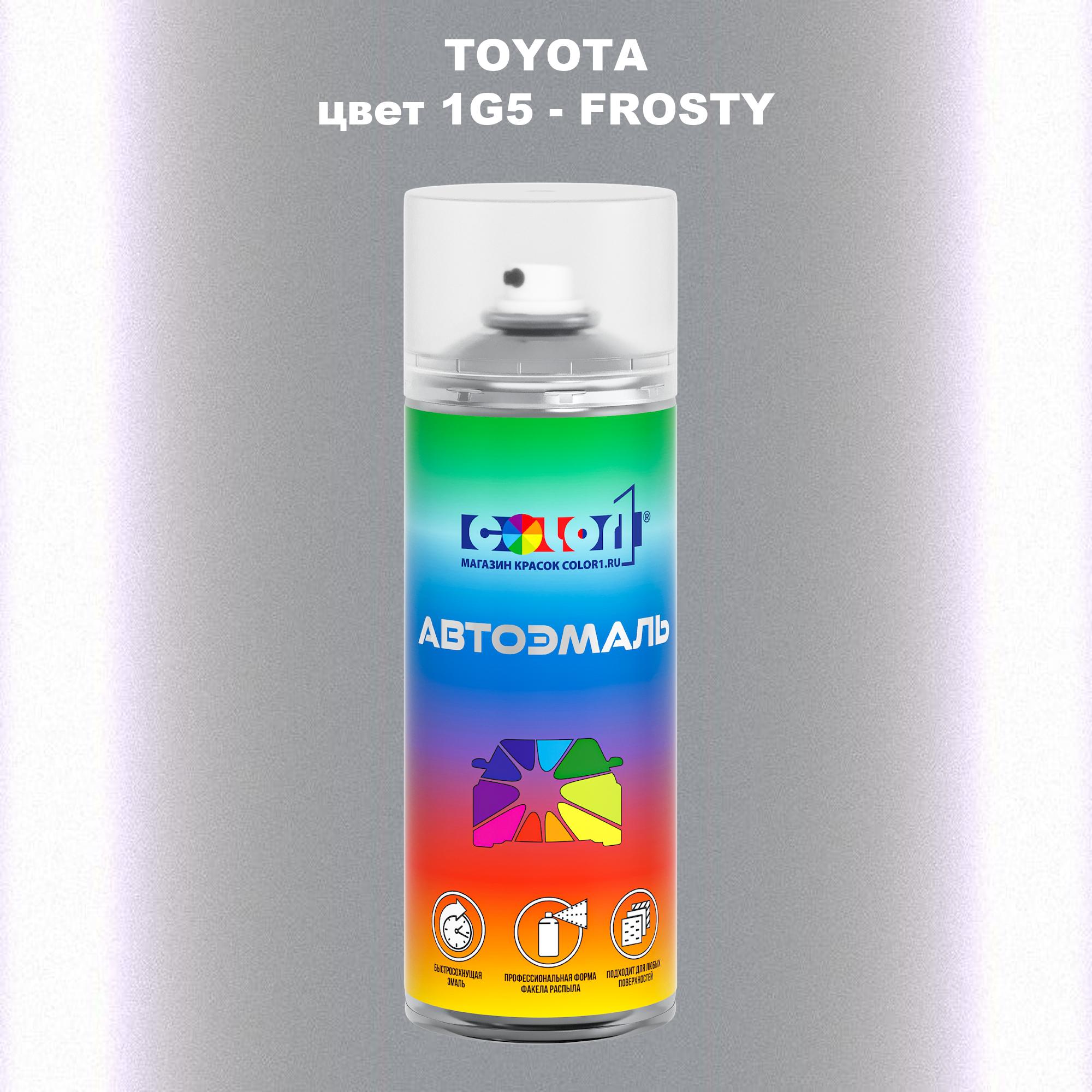 

Аэрозольная краска COLOR1 для TOYOTA, цвет 1G5 - FROSTY, Прозрачный