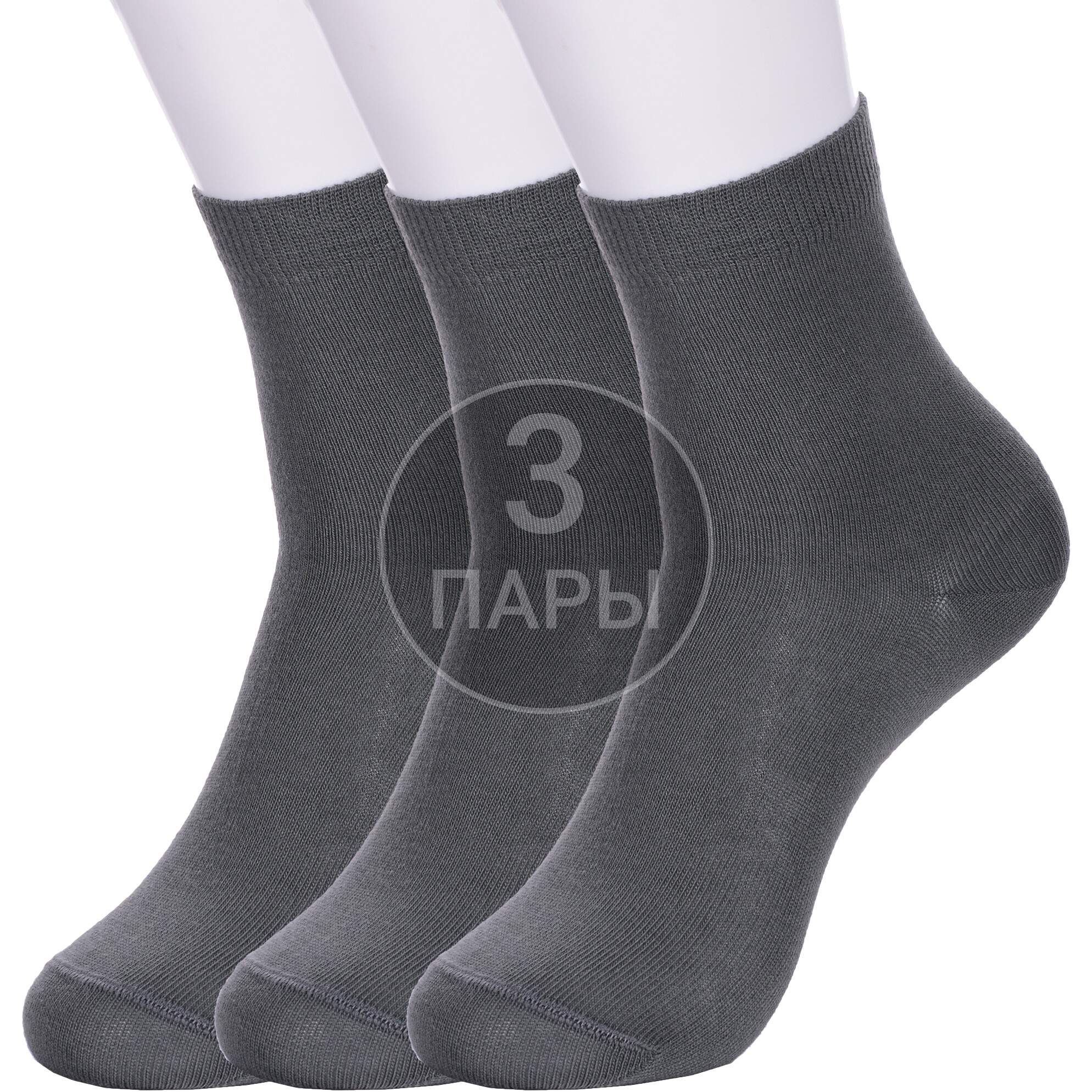 Носки детские NOSMAG 3-5С-11СП, рис. 000, темно-серые, 20 носки унисекс серые с рисунком в виде драника и сметанки