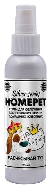 фото Кондиционер для собак и кошек homepet silver series универсальный, 125 мл