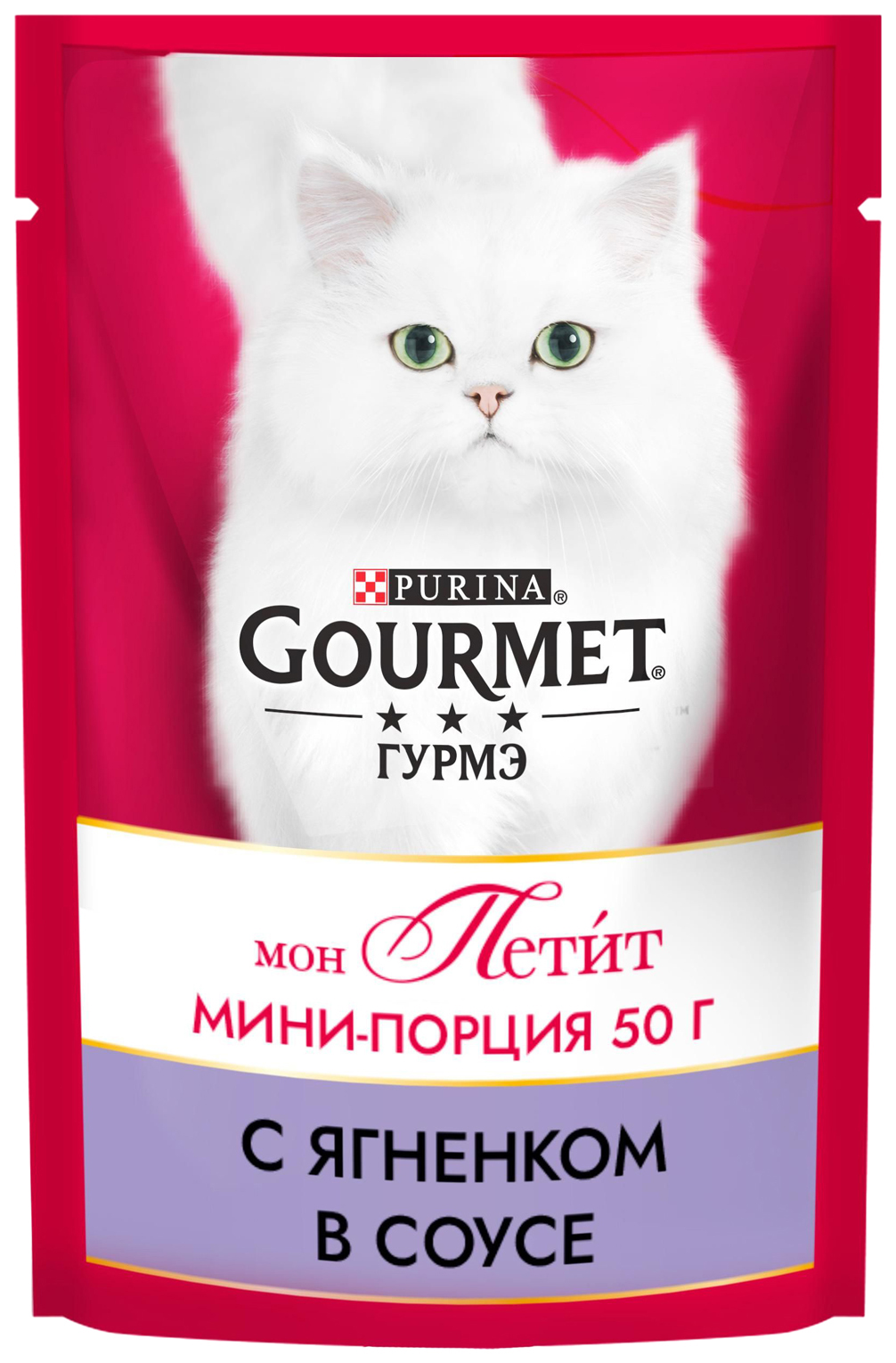 фото Влажный корм для кошек gourmet mon petit, ягненок, 50г