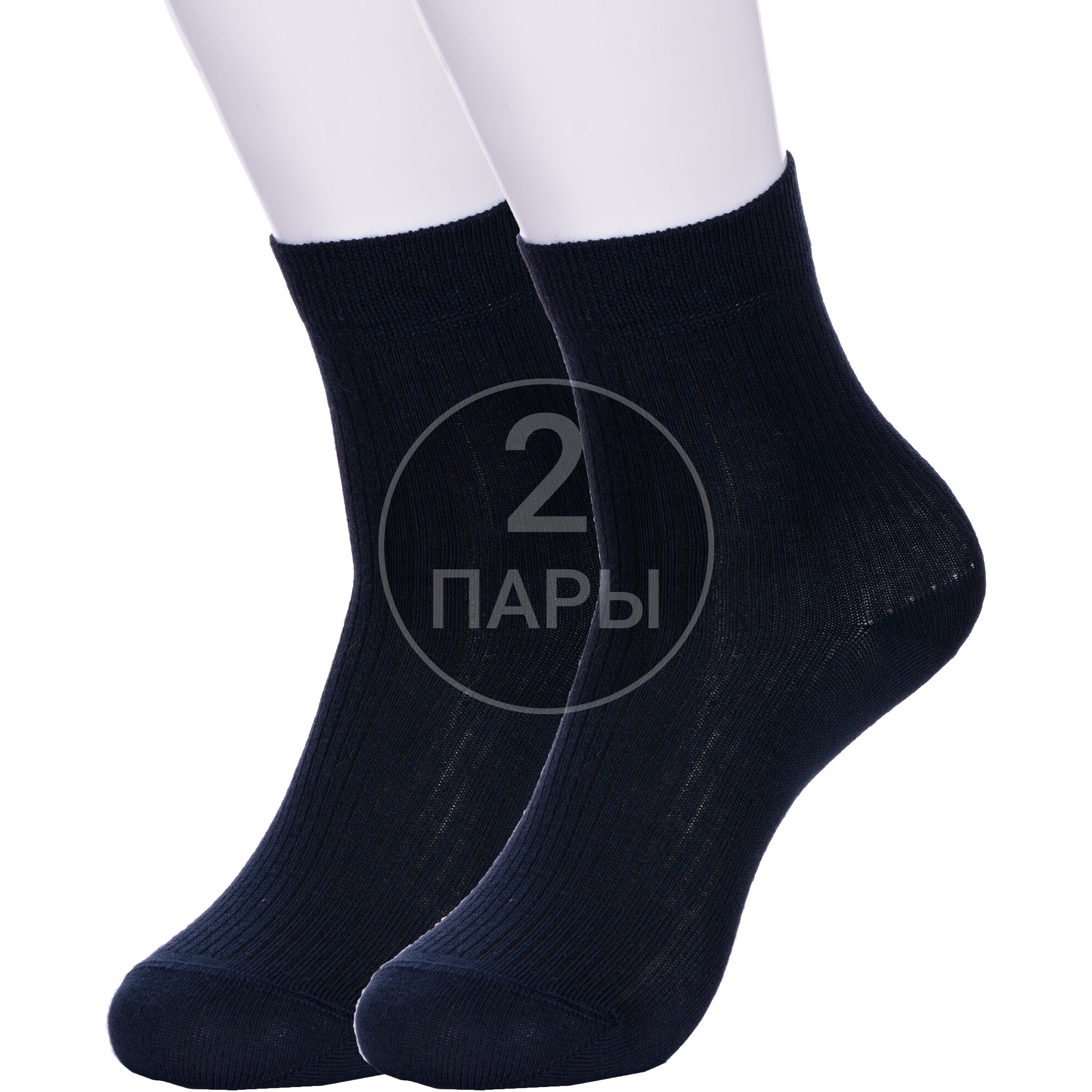 

Носки детские NOSMAG 2-5С-11СП, темно-синие, 20, Синий, 2-5С-11СП