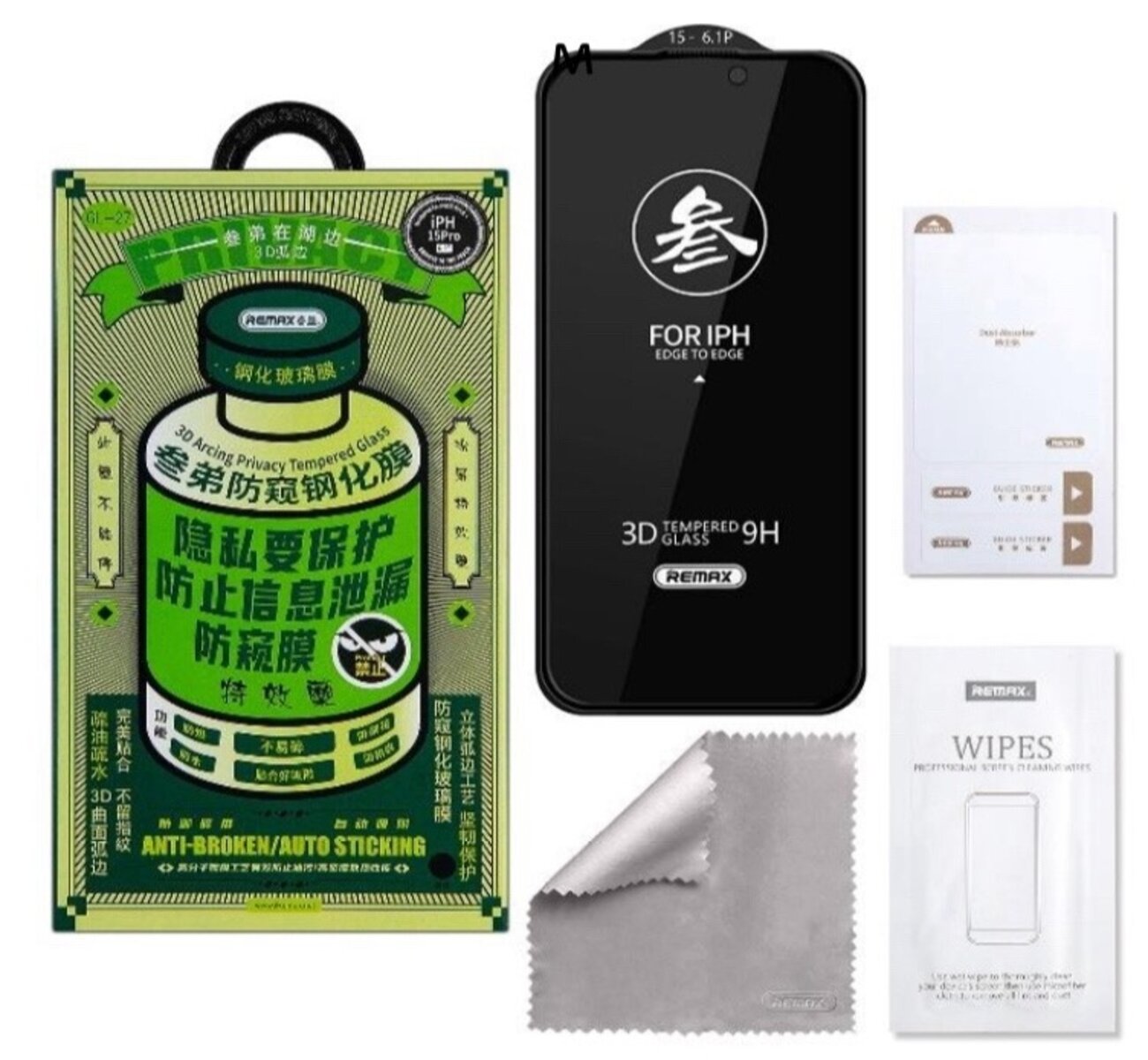 

Защитное стекло антишпион iPhone 15 Pro