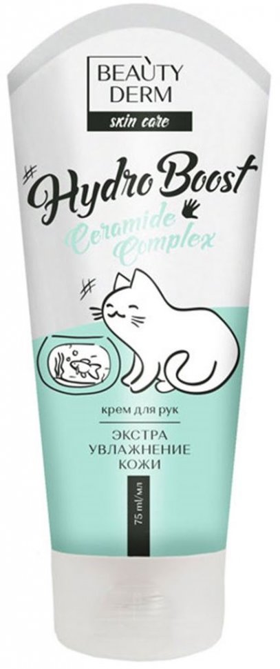 

Крем для рук "Hydro Boost", BEAUTYDERM 75 мл