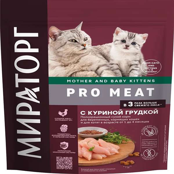 фото Сухой корм для котят мираторг с куриной грудкой, 1,5 кг