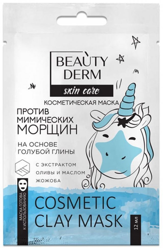 фото Маска для лица beautyderm на основе голубой глины против мимических морщин, 12 мл