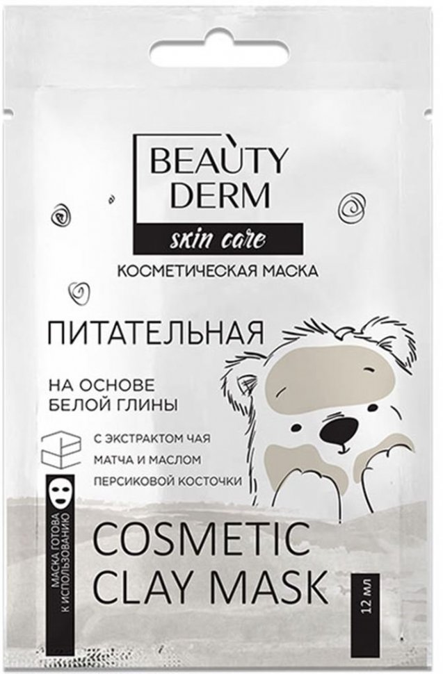 фото Маска для лица beautyderm на основе белой глины питательная, 12 мл