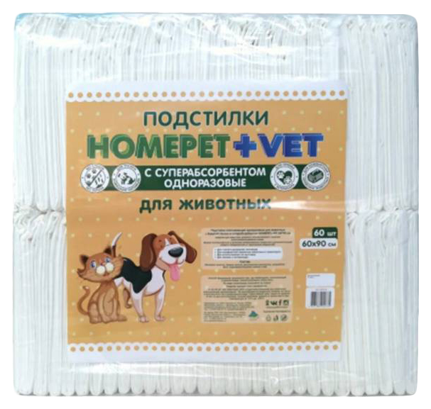 Пеленки для кошек и собак одноразовые HOMEPET VET впитывающие гелевые, 90 x 60 см, 60 шт