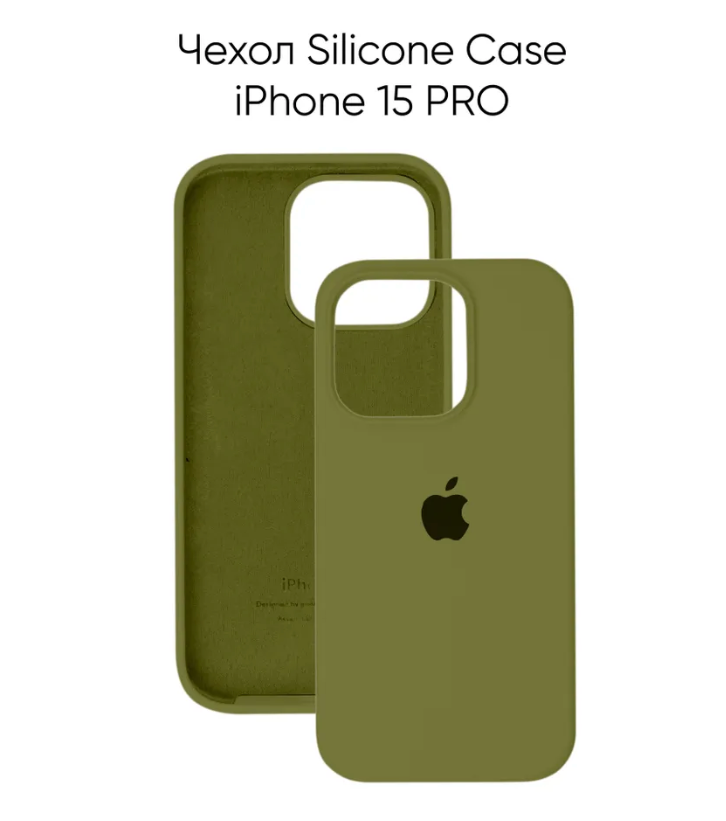 Чехол для iPhone 15 Pro Silicon Сase APL WS (с лого), хаки