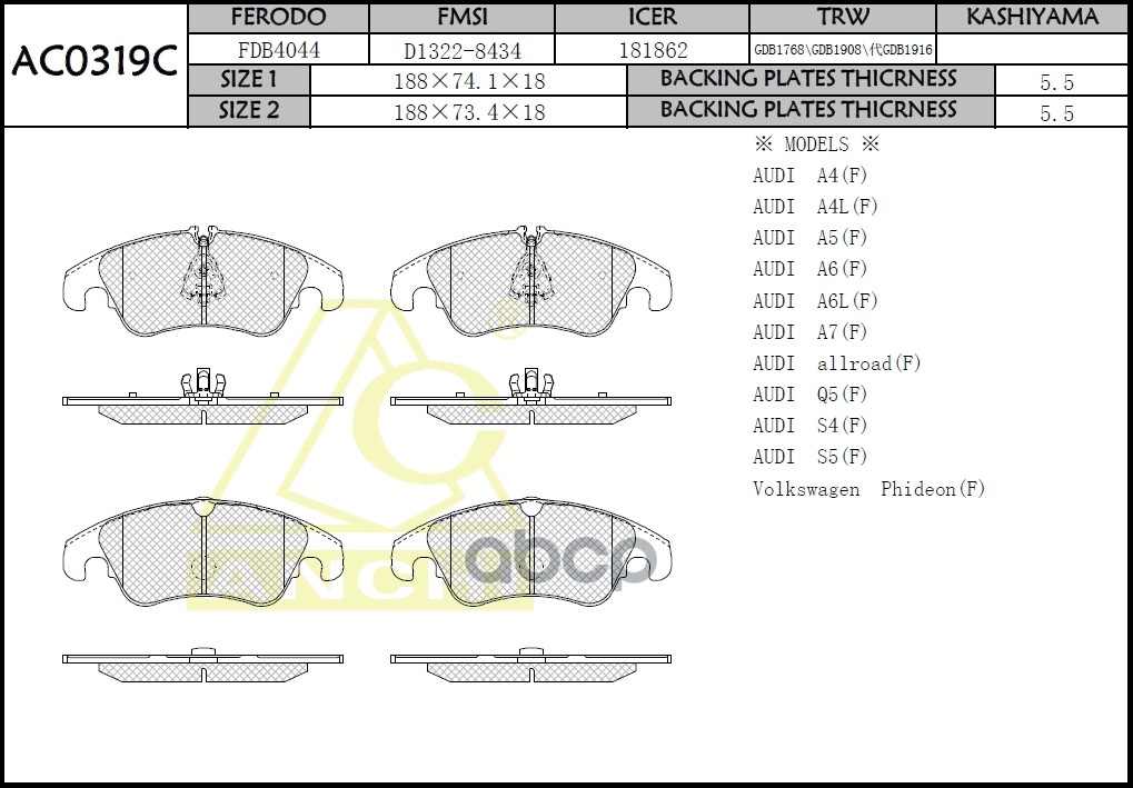 

Тормозные Колодки Anchi Ac0319c Audi A4 Iv 07-, A5s5 07-, A6 Iii, Iv 09-, A7 10-, Q5 08- F