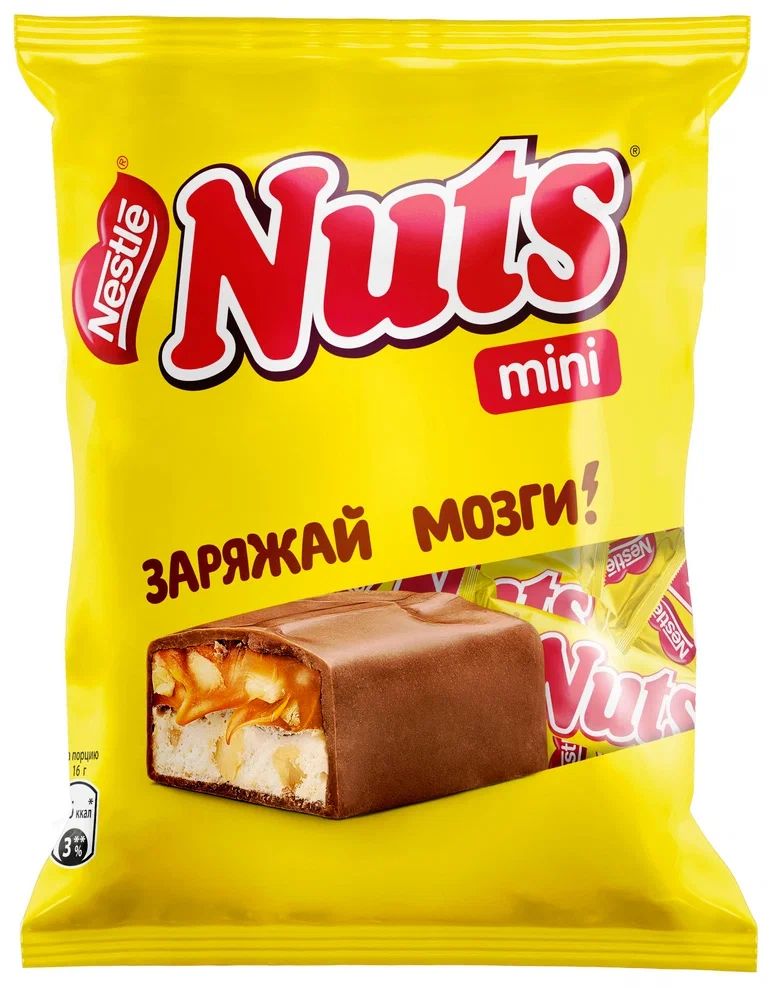 Конфеты шоколадные Nuts с фундуком и арахисом +-100 г