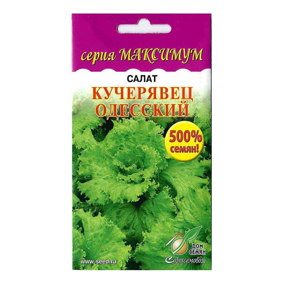 

Семена Салат Кучерявец Одесский Макси 5 г