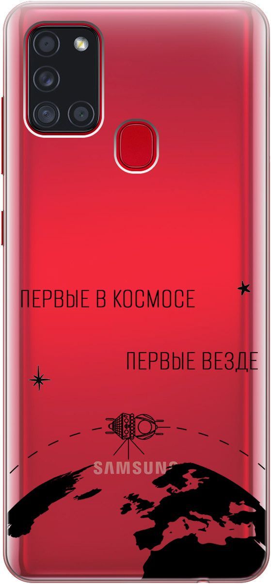 

Чехол на Samsung Galaxy A21s "First in Space" прозрачный, Прозрачный;желтый, 1760