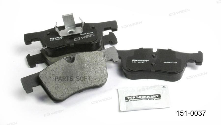 

Тормозные колодки WEEN передние для BMW 1 F20, F21, 3 F30, F31, F35, F80 1510037