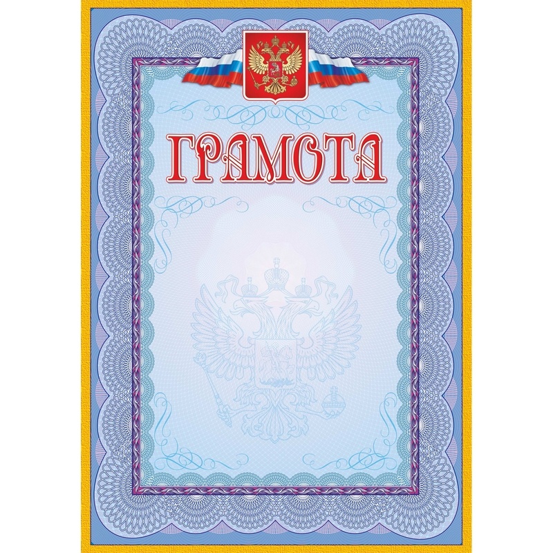 фото Комус (с гербом и флагом, рамка голубая)
