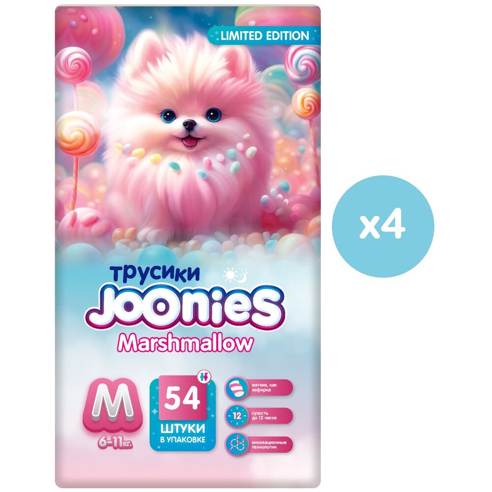 Трусики Joonies Marshmallow, M 611 кг, 54 шт, 4 упаковки трусики joonies трусики premium soft m 6 11 кг 56 шт 4 упаковки