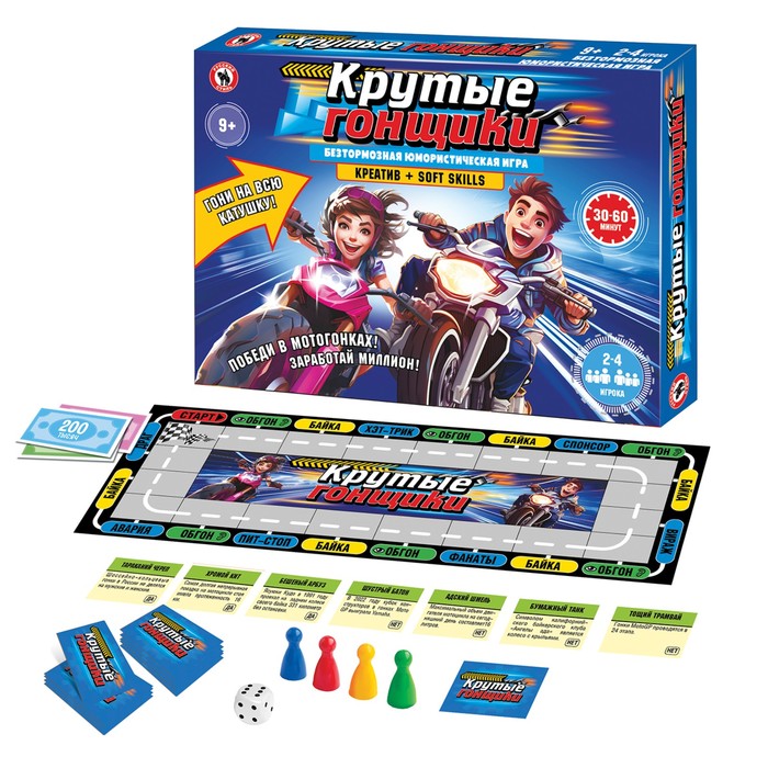 Настольная игра Русский стиль Крутые гонщики 10391639 934₽