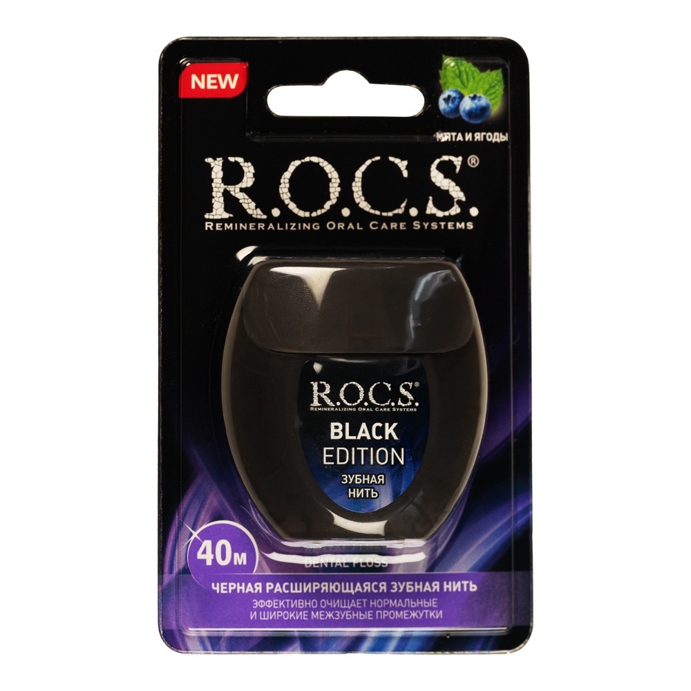 Зубная нить ROCS Black Edition мята и ягоды 40 м 1119₽