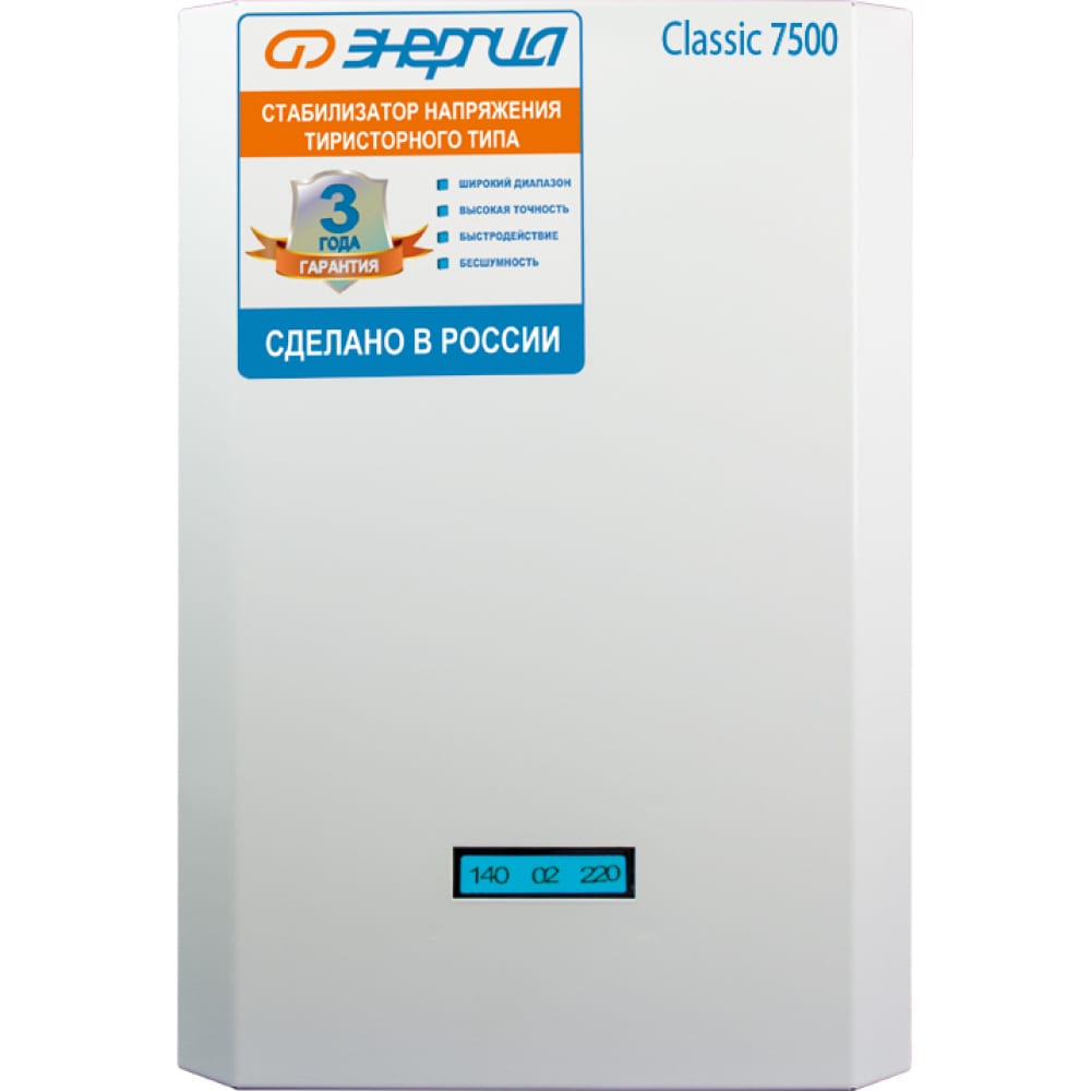 

Тиристорный стабилизатор Энергия 7 500 ВА Classic