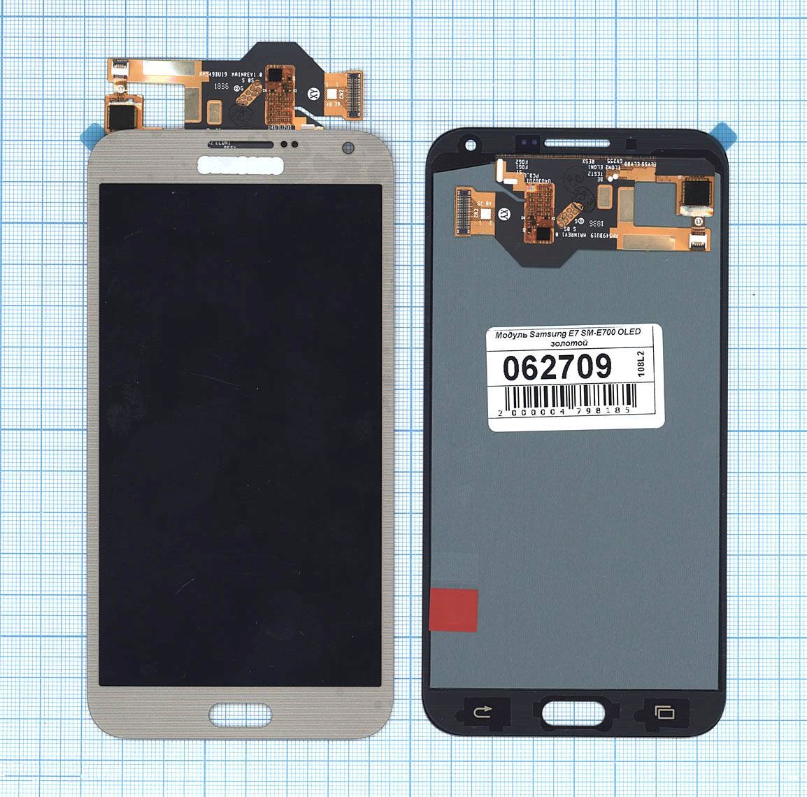 

Дисплей с тачскрином для Samsung Galaxy E7 SM-E700 OLED золотой, для Samsung Galaxy E7 SM-E700 OLED