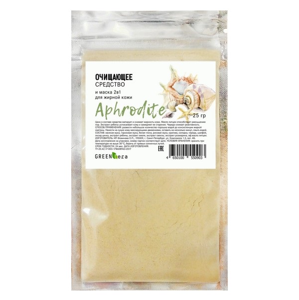 

Маска для лица Green Era mini, для жирной кожи