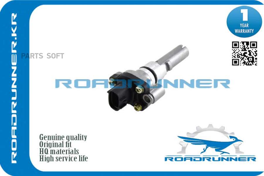 Roadrunner rr-83181-12040 датчик спидометра, , шт 1шт