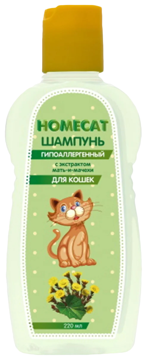 фото Шампунь для кошек homepet при склонности к аллергии, травяной, 220 мл