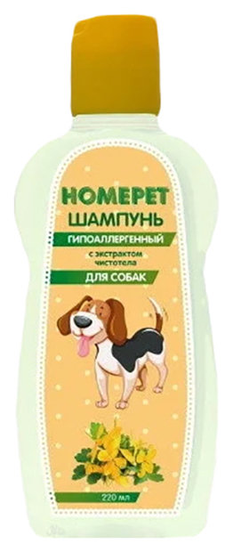 Шампунь для собак HOMEPET гипоаллергенный с экстрактом чистотела, 220 мл