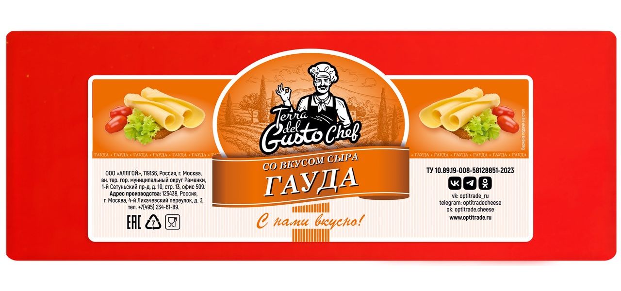 Сырный продукт Terra del Gusto Гауда 40% +-2,5 кг