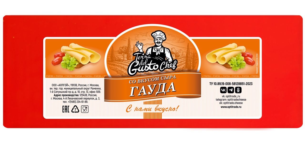 Сырный продукт Terra del Gusto Гауда 40 -25 кг 1048₽